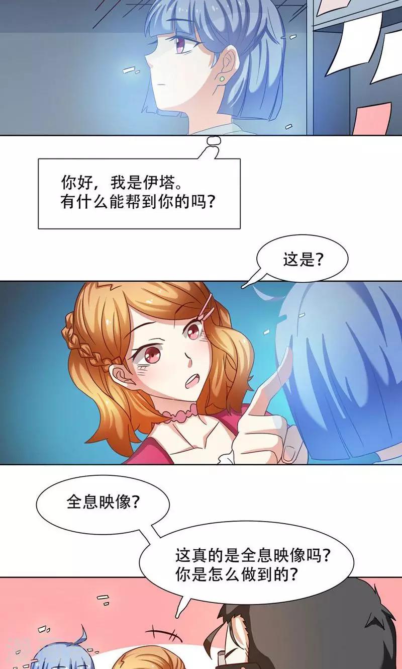 第16话2