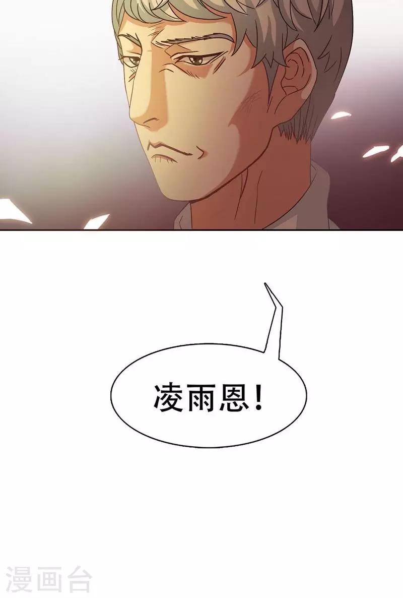 第17话19