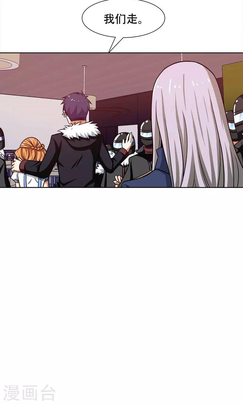 第34话17