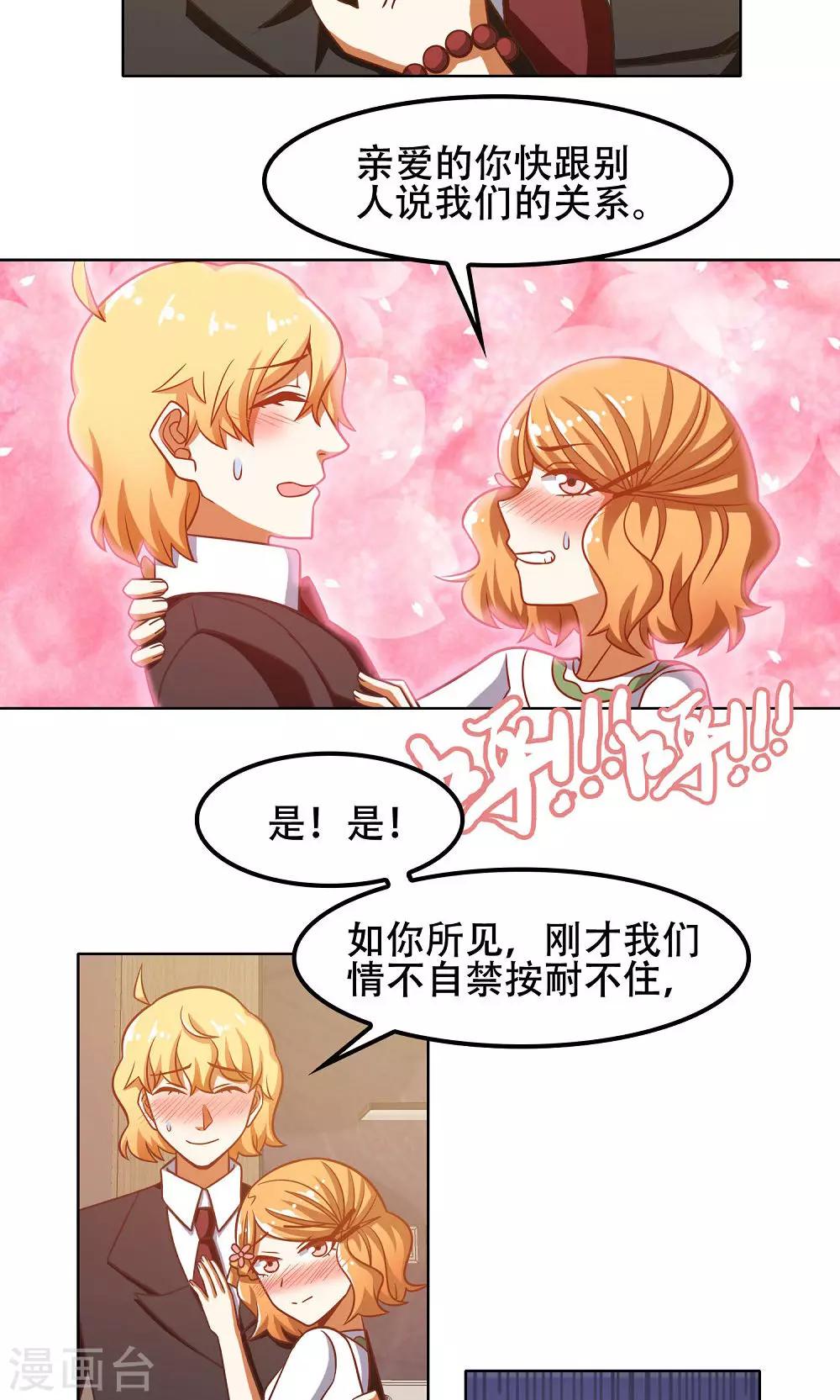 第44话3