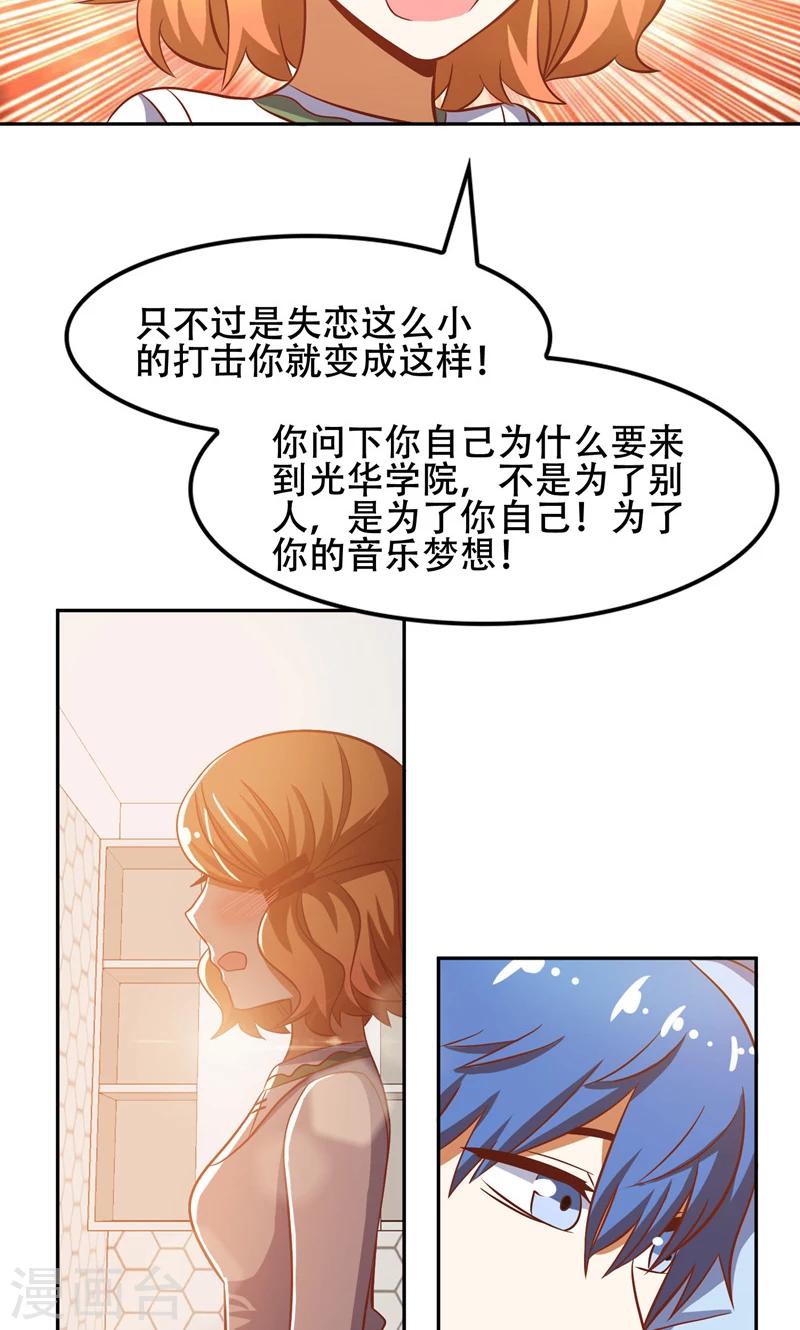 第47话8