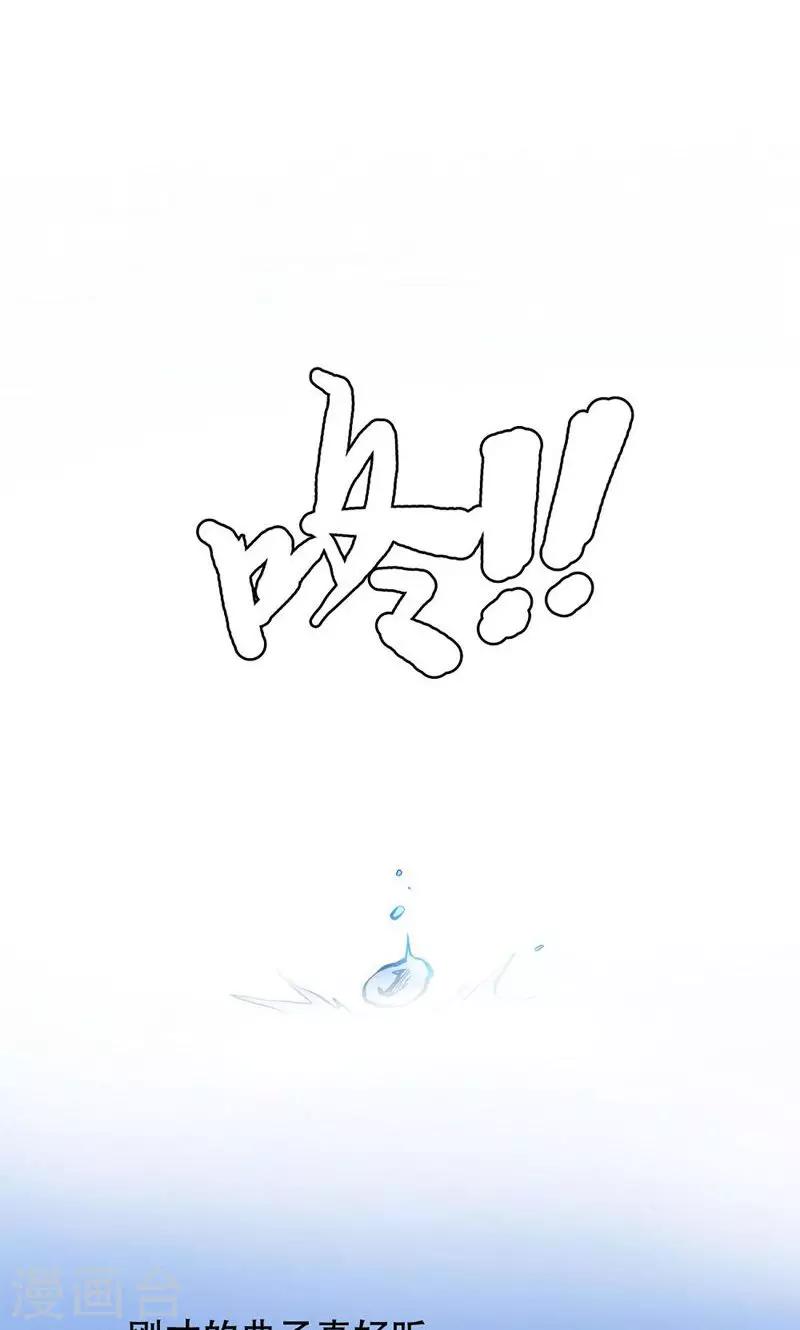 第30话15