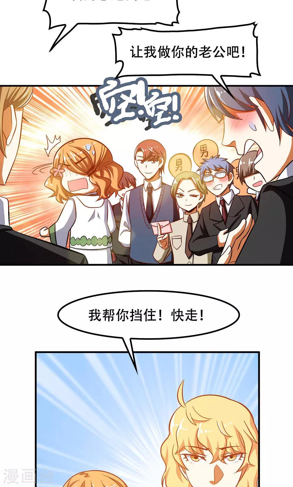 第44话17