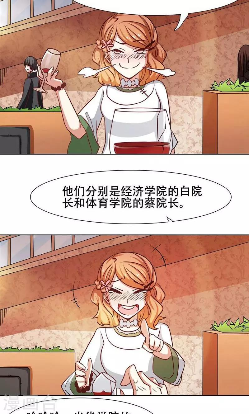 第27话20