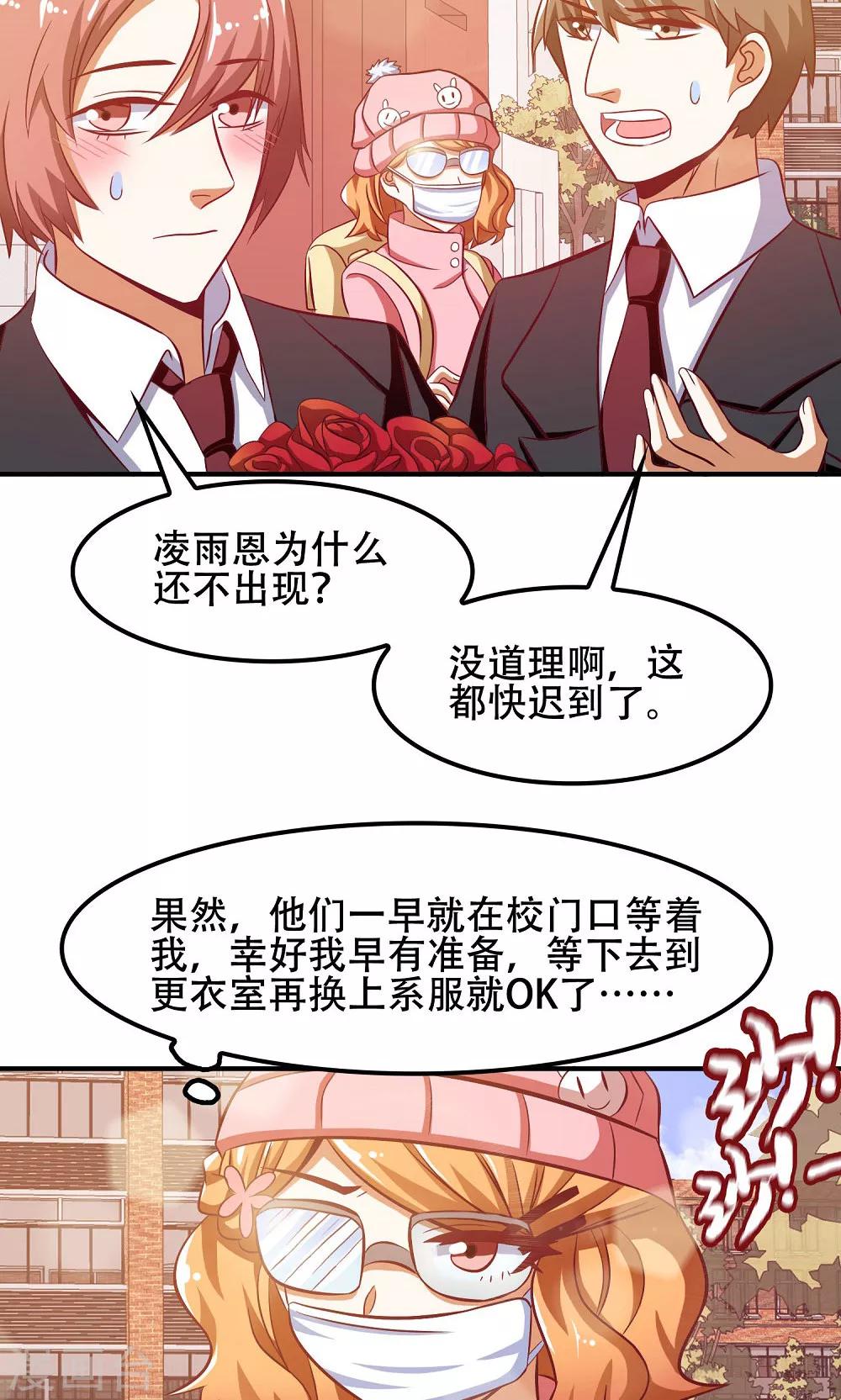 第45话13