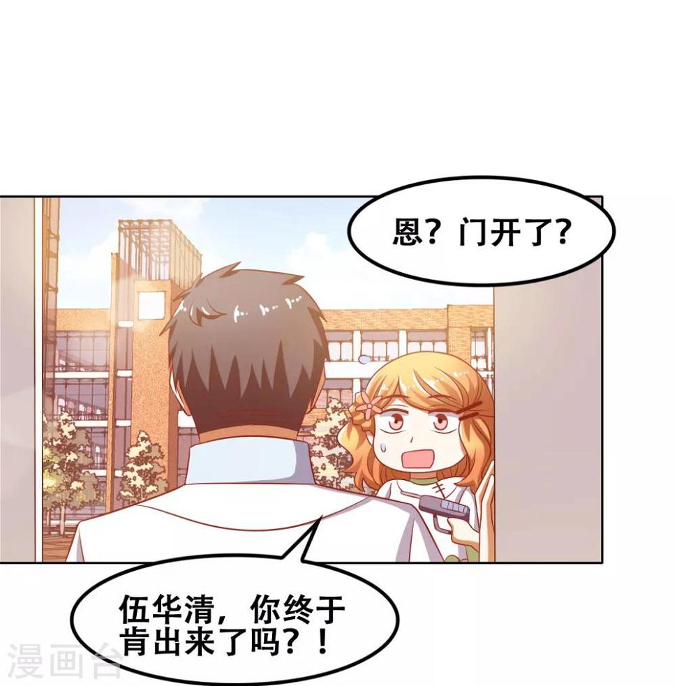 第49话9