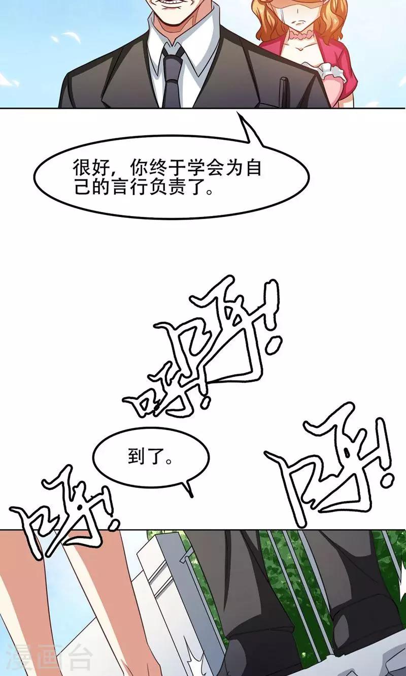 第21话18