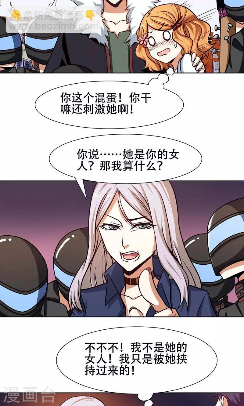 第32话14