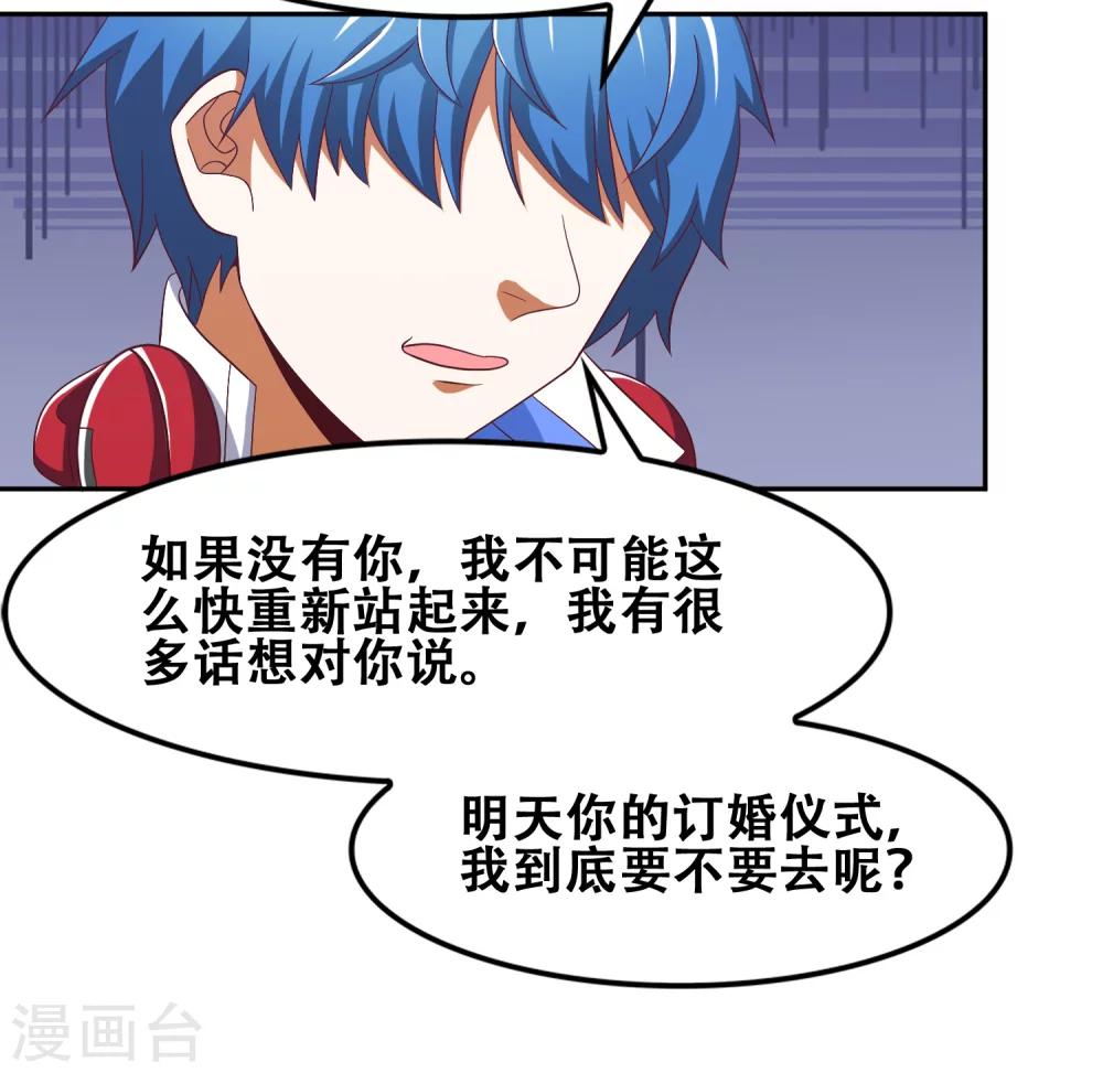 第56话19