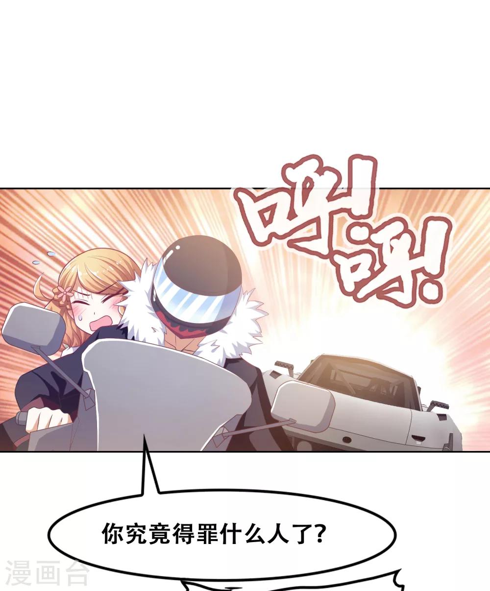 第53话1