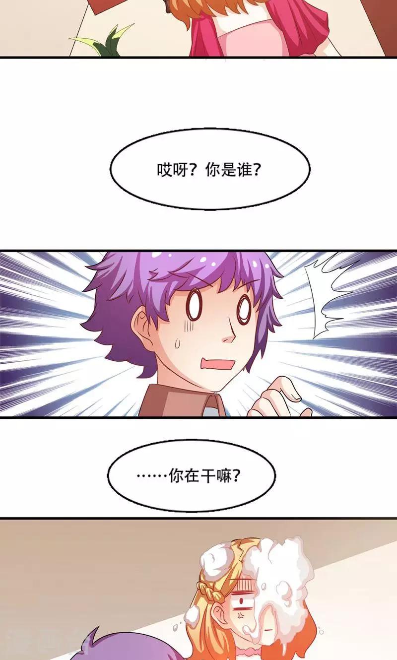 第6话10