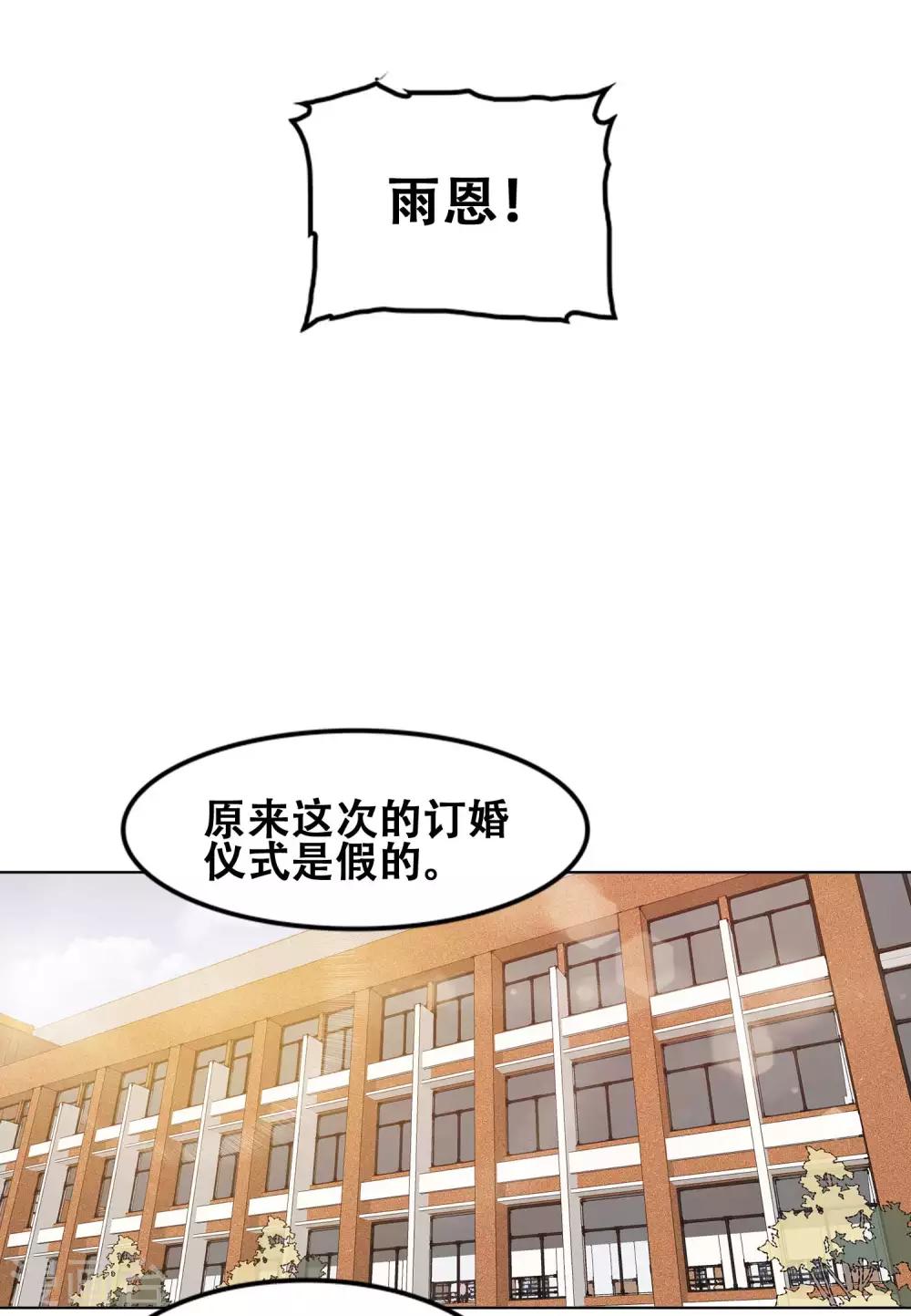最终话25