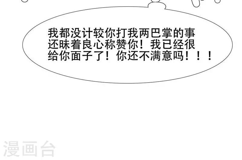第26话20