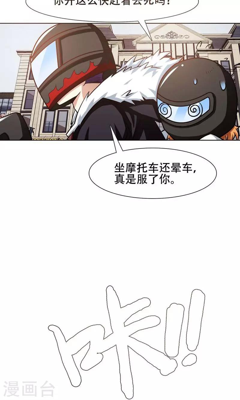 第32话1