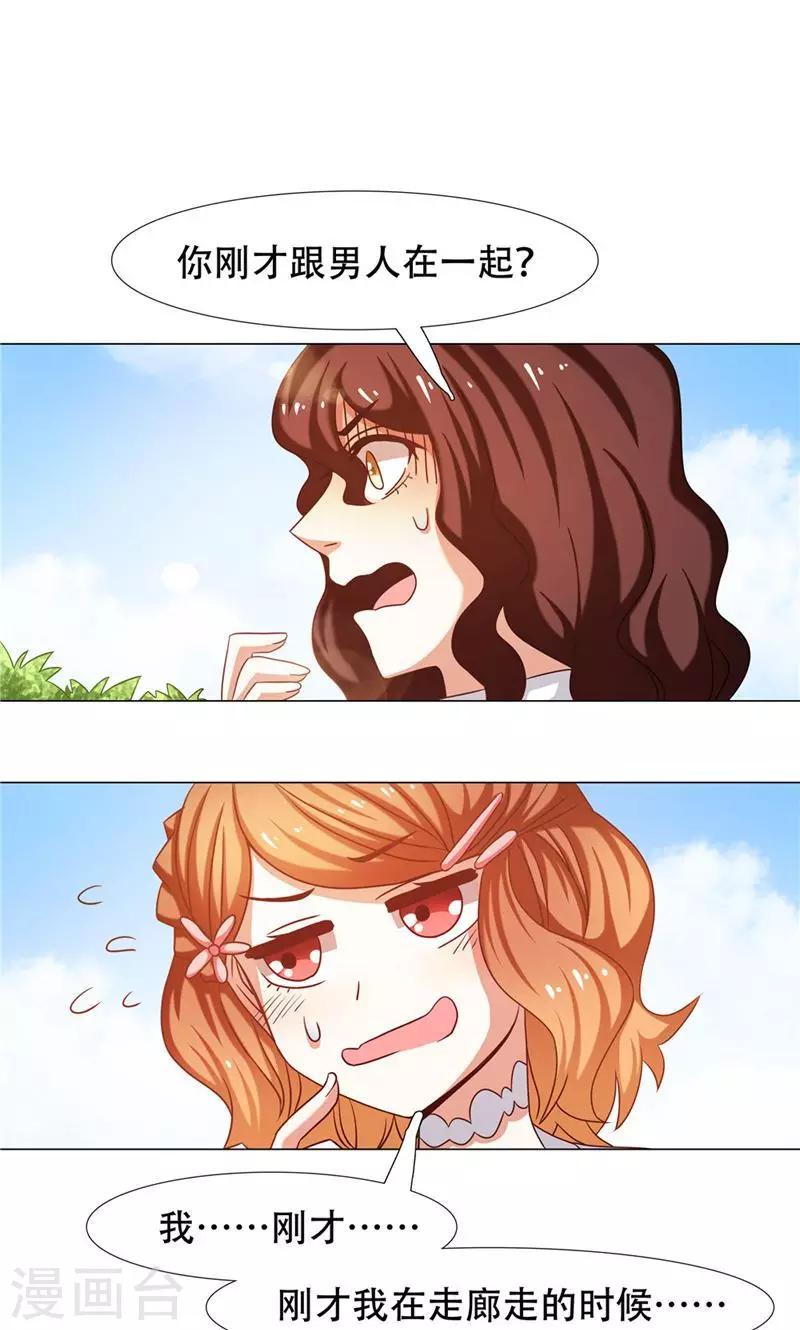 第25话0