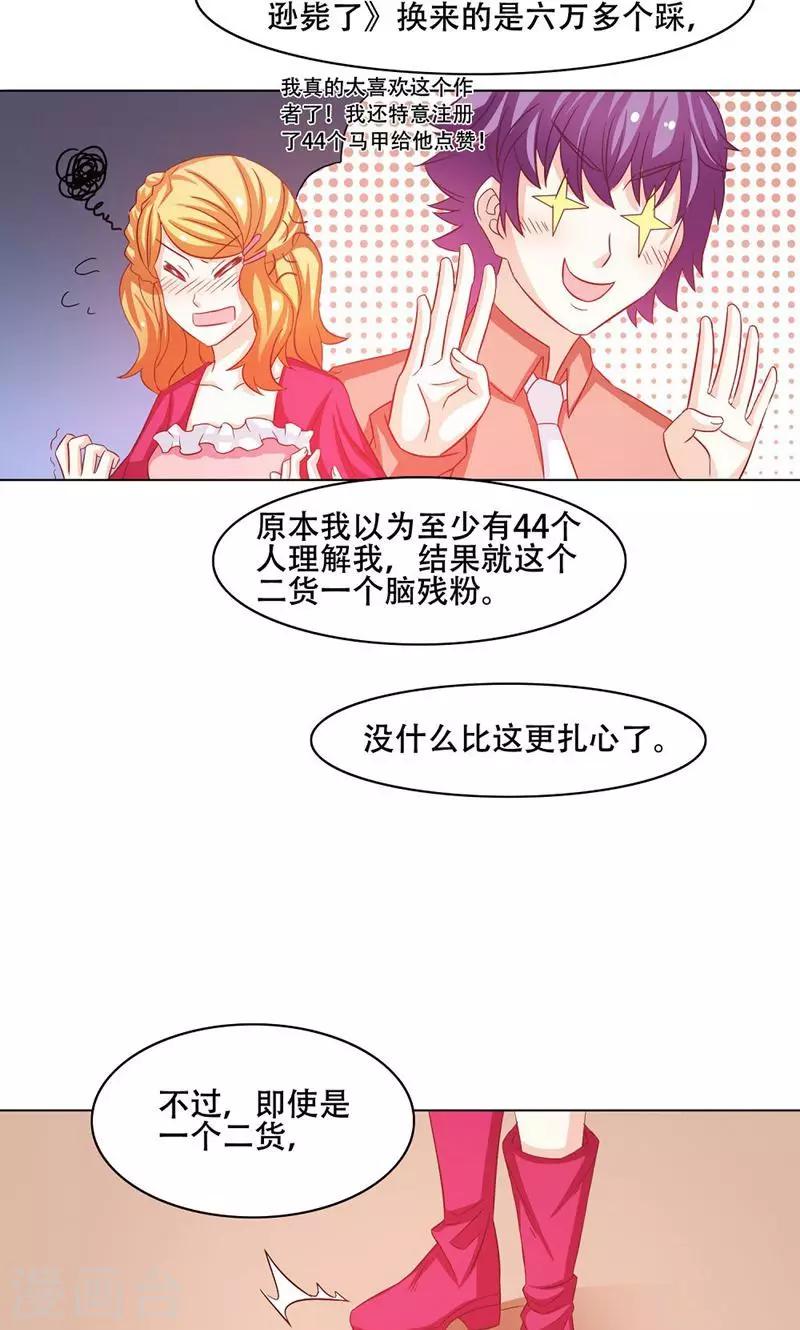 第10话7