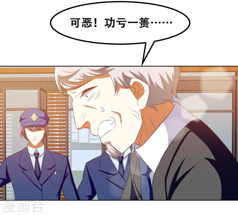 第59话22