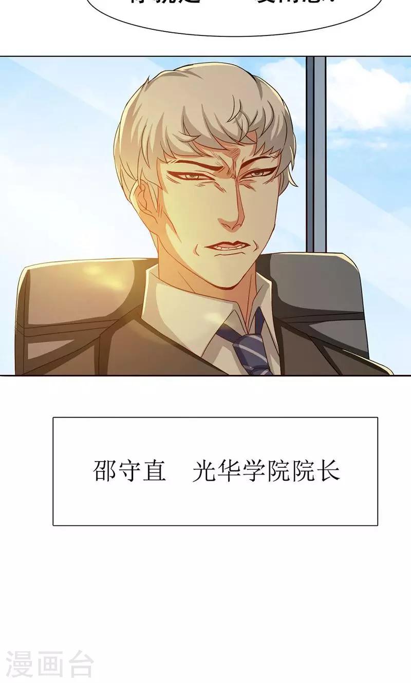 第18话11