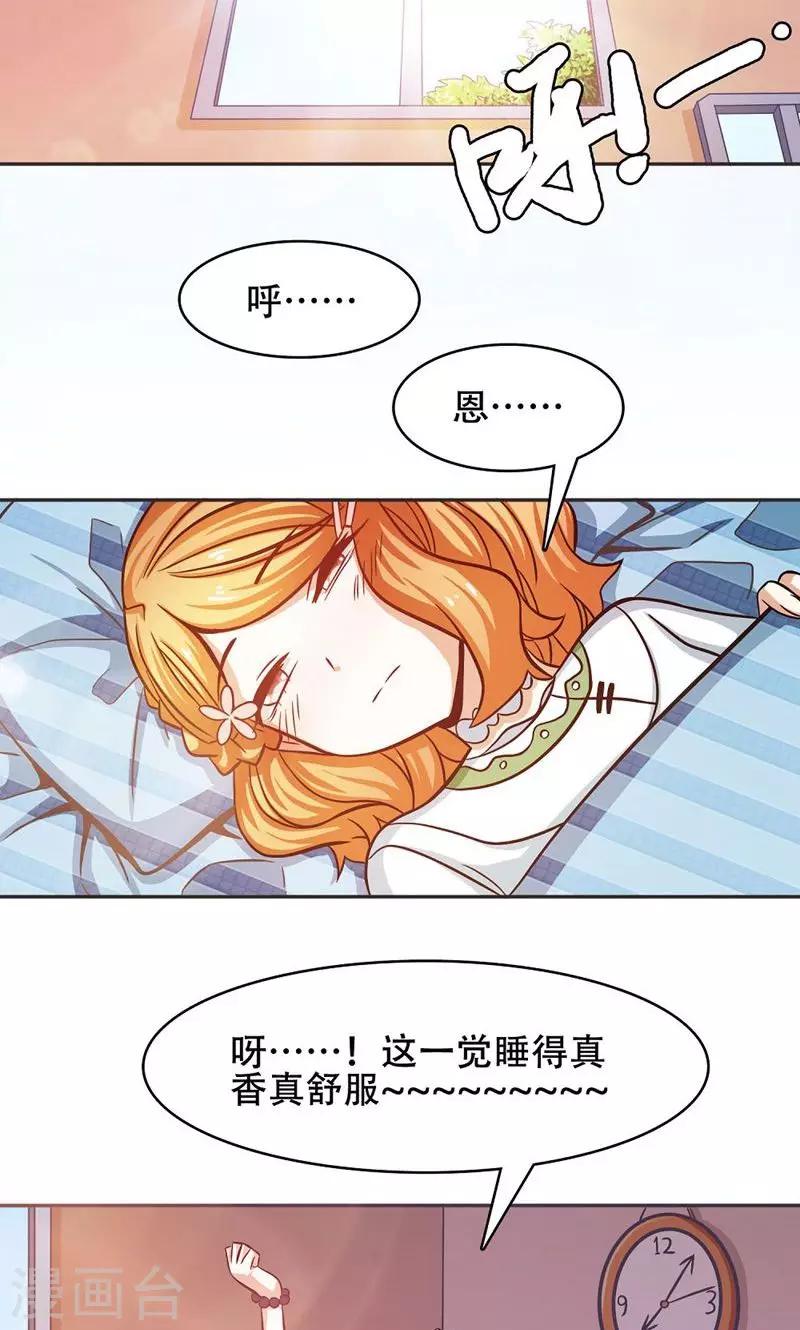 第30话21