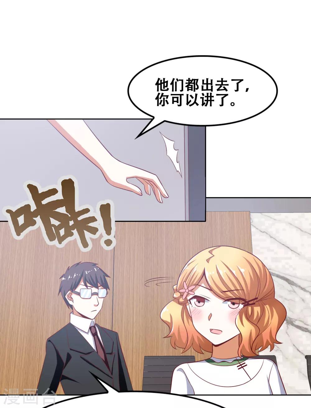 第51话1