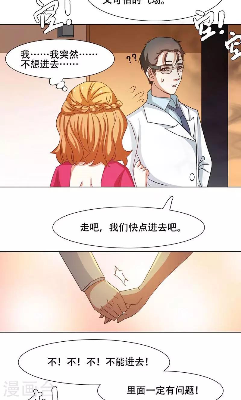第18话7