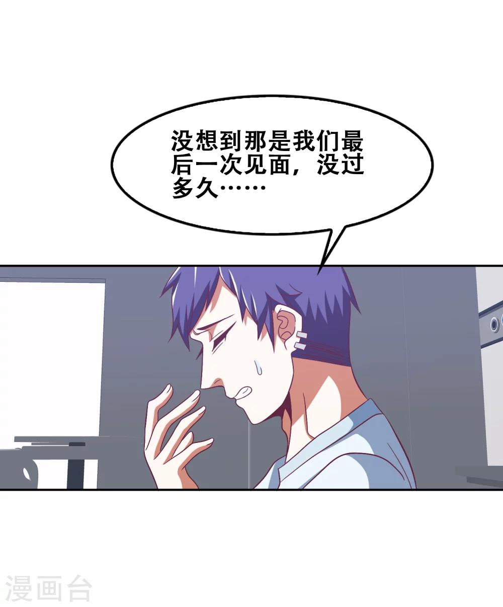第54话25