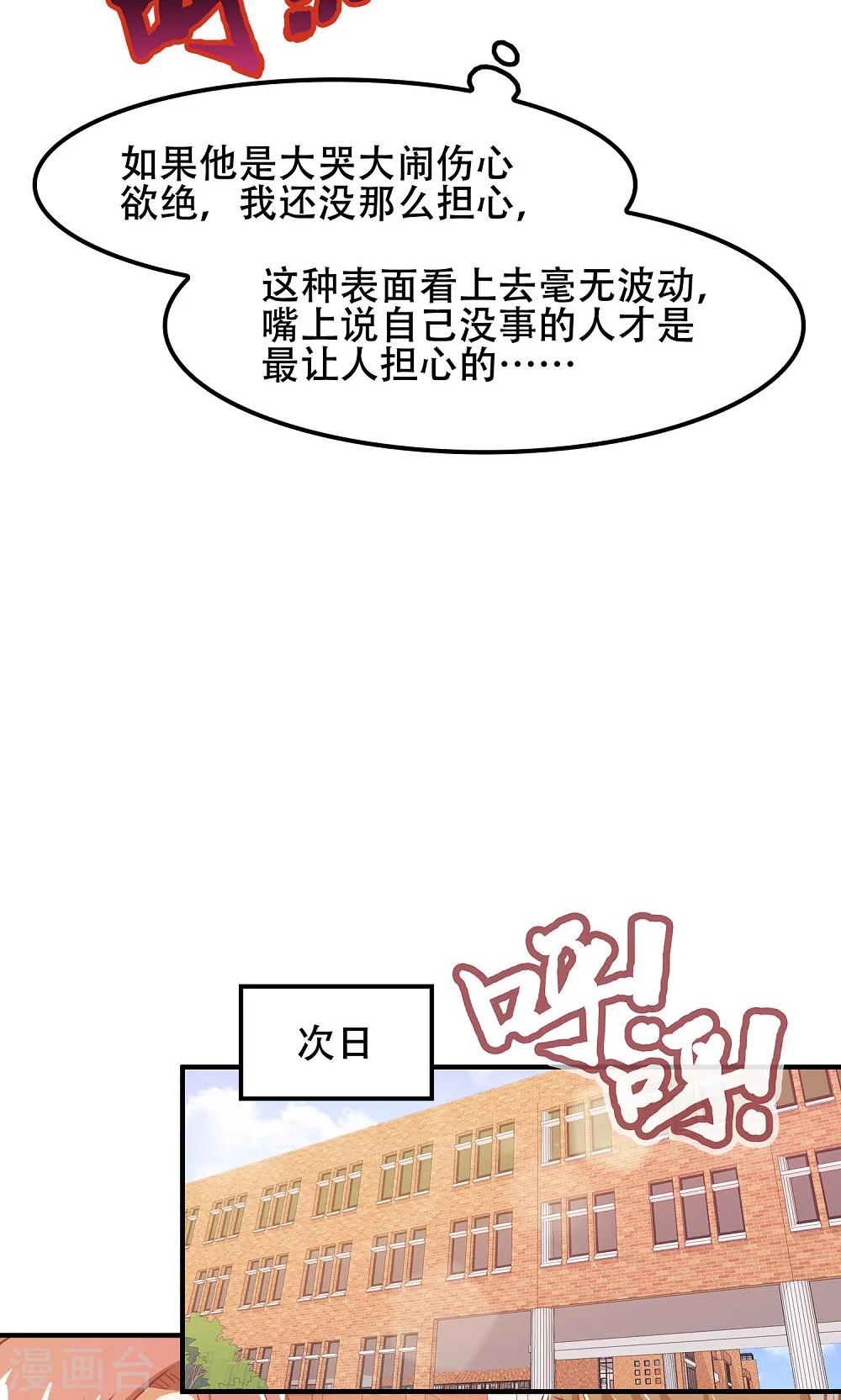 第45话12