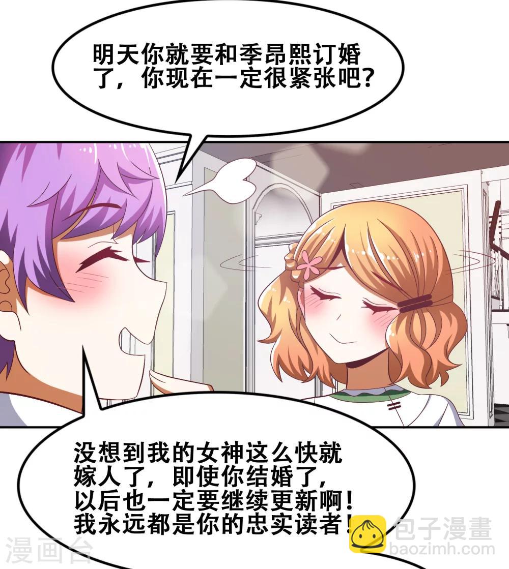 第56话23