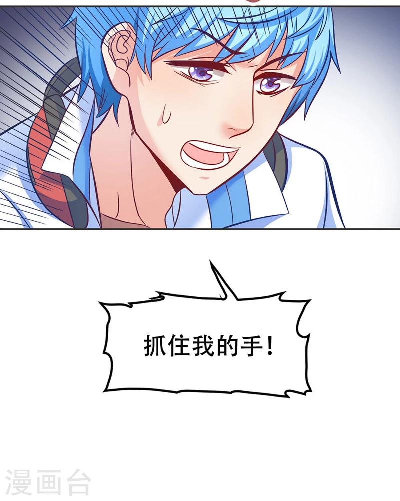 第46话20