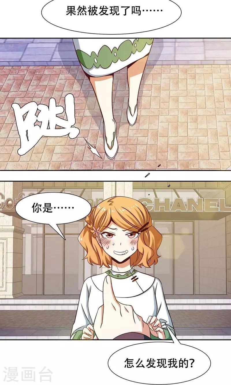 第39话1