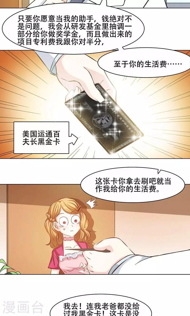 第13话14
