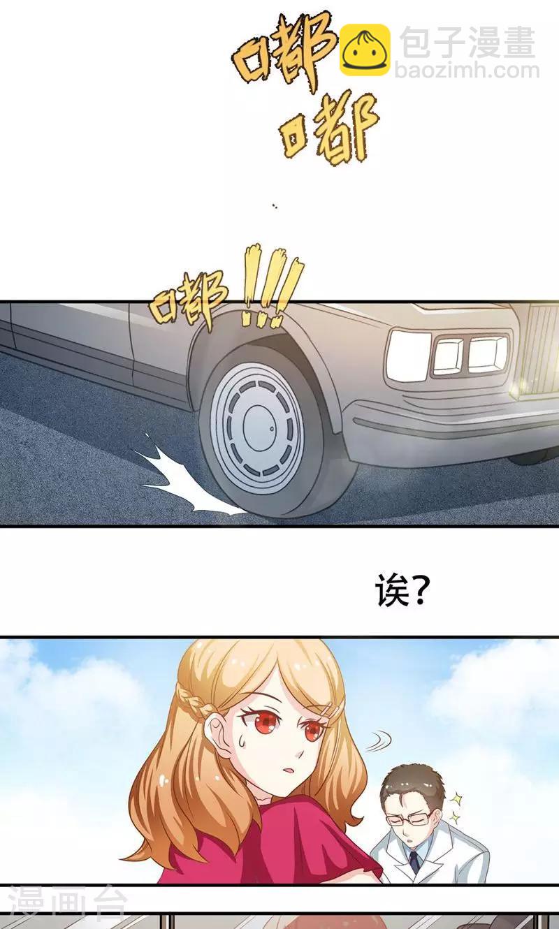 第5话11