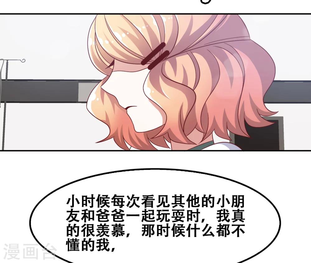 第54话8