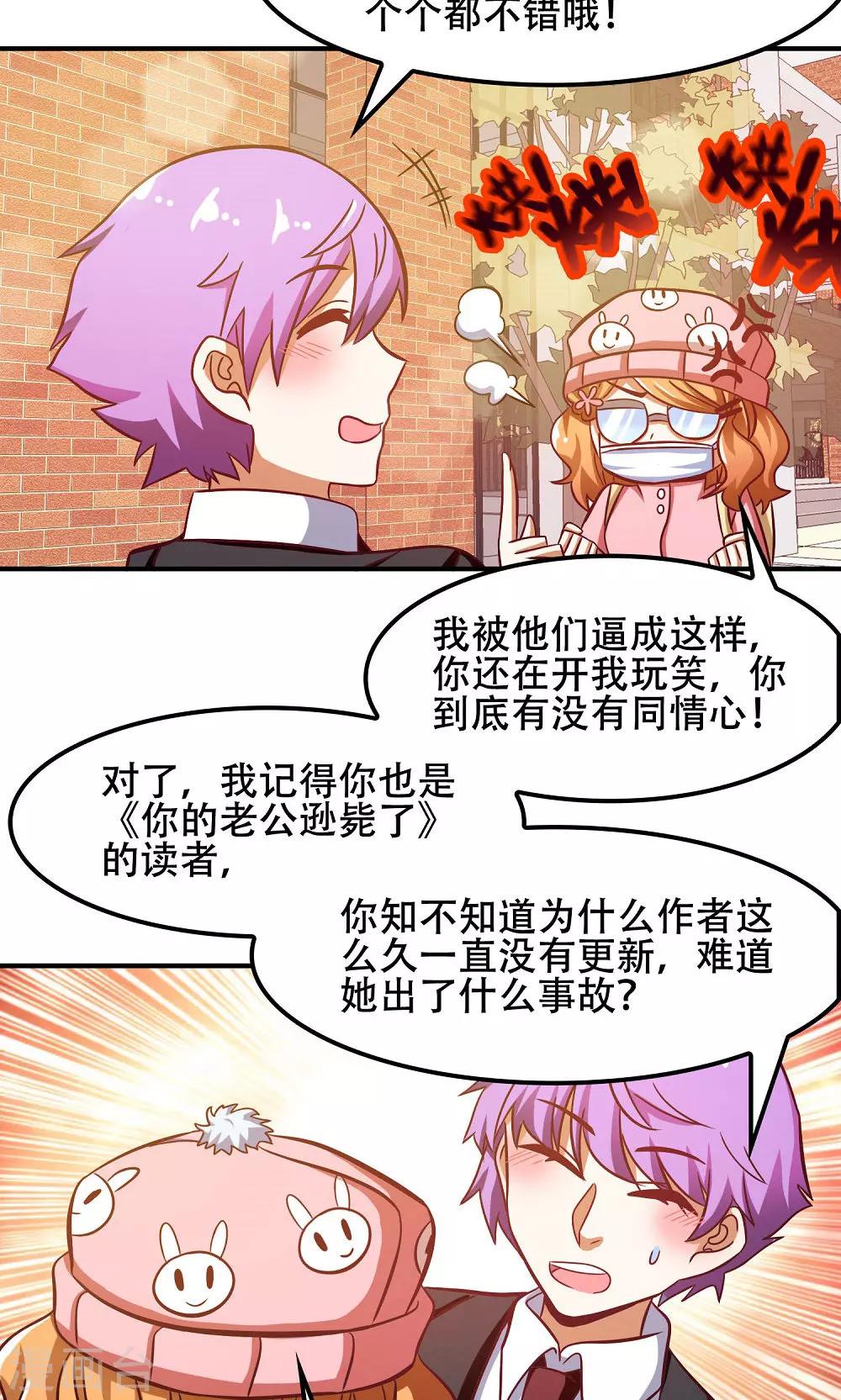 第45话16