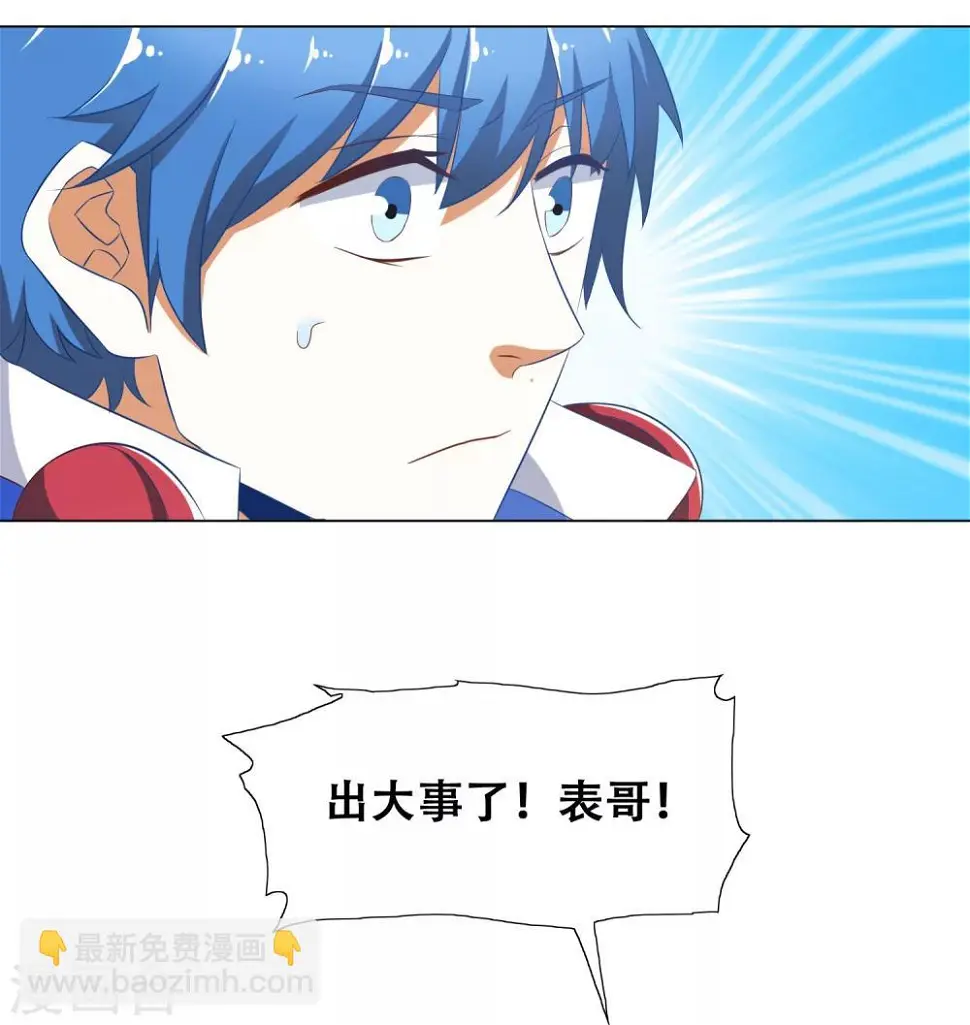 第55话11