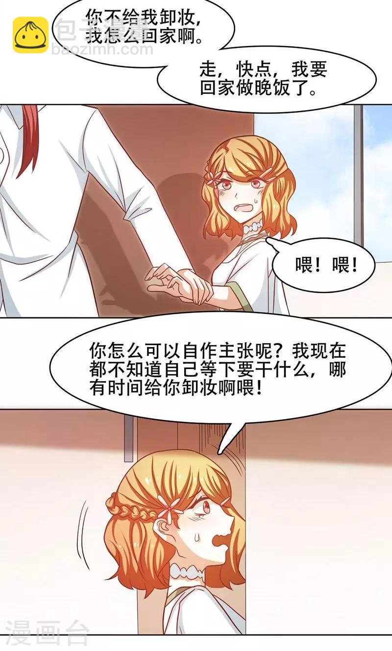 第23话6