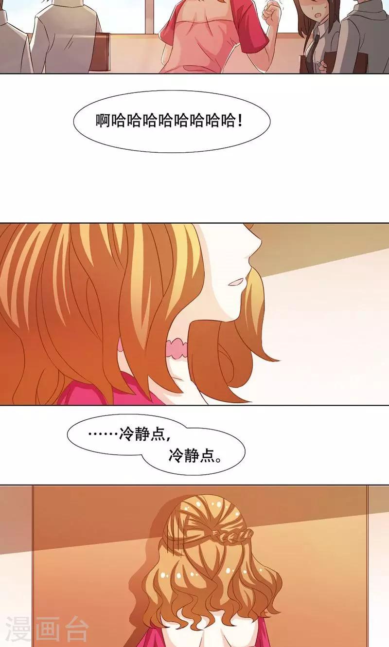 第11话4