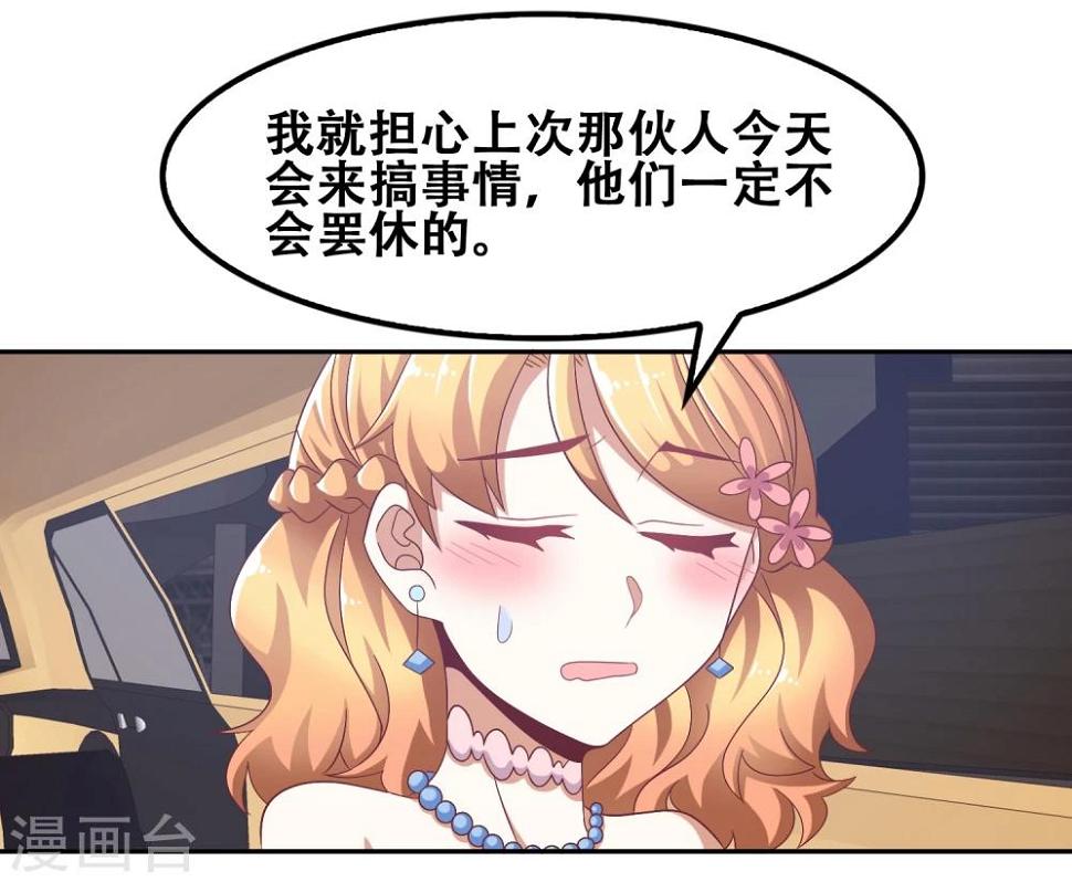 第58话4