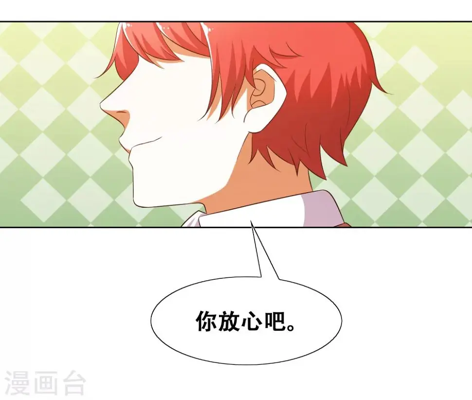第55话5