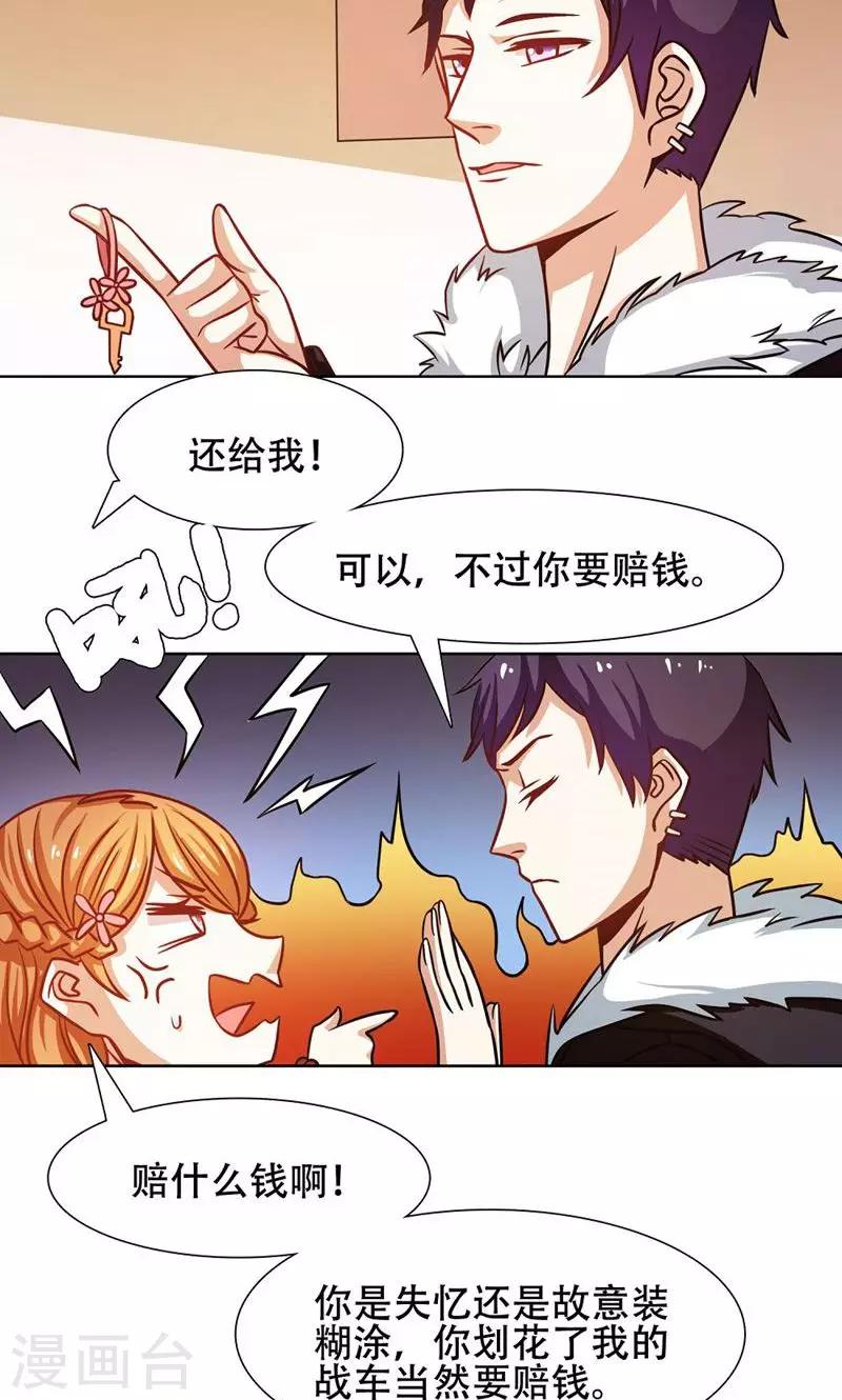 第31话1