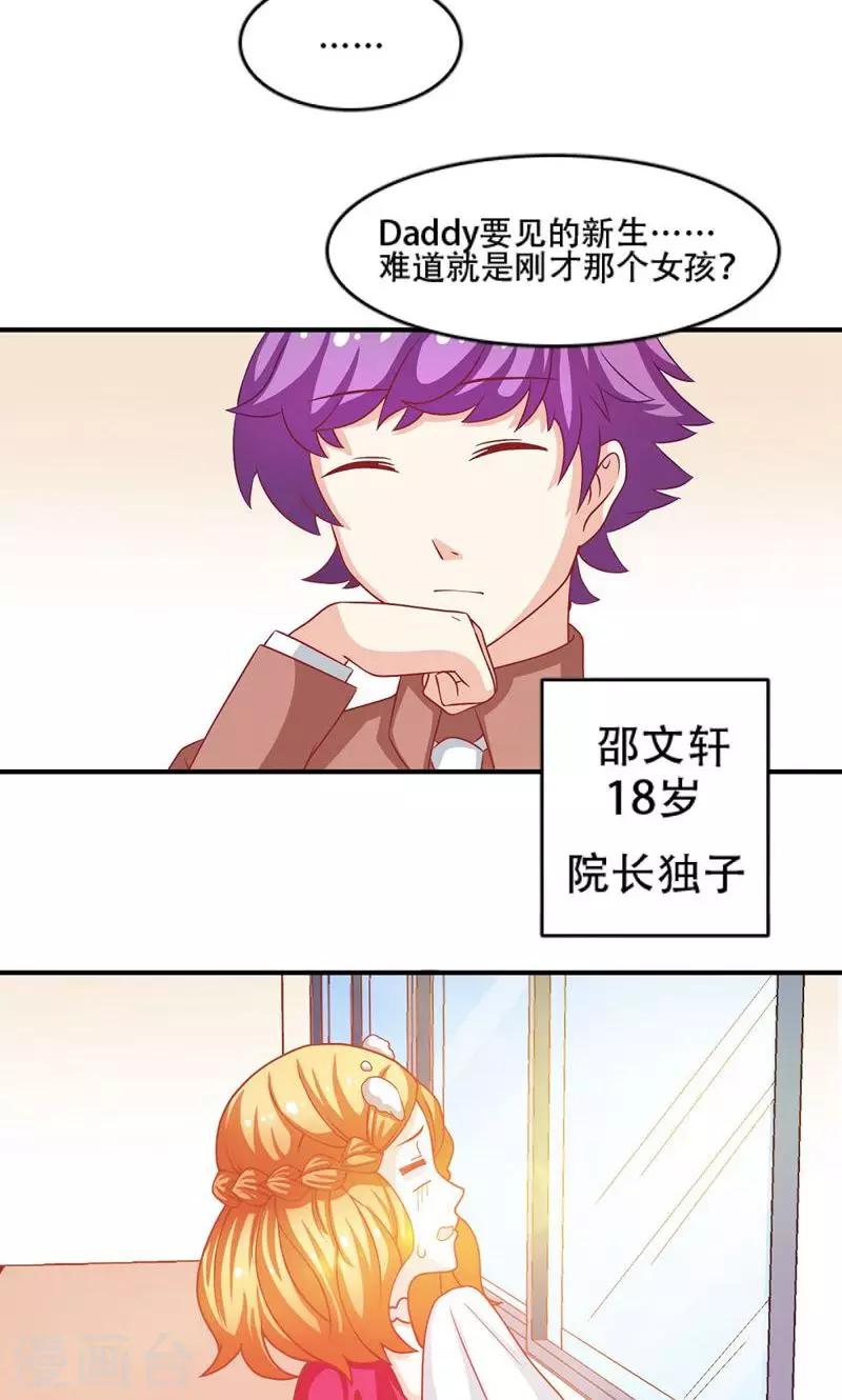 第6话20