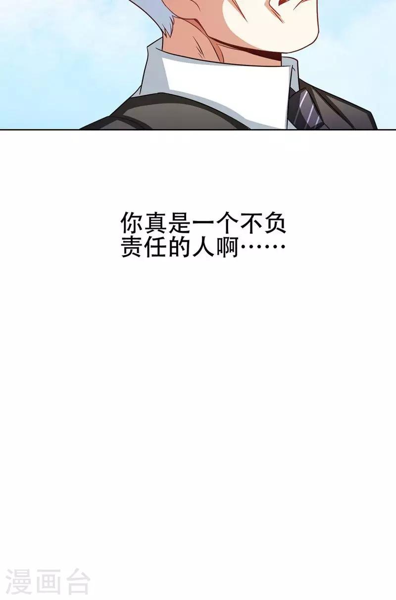 第21话25