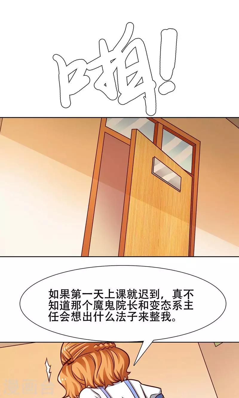 第37话0