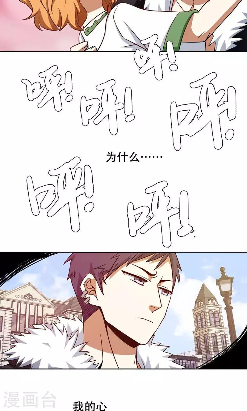第39话16