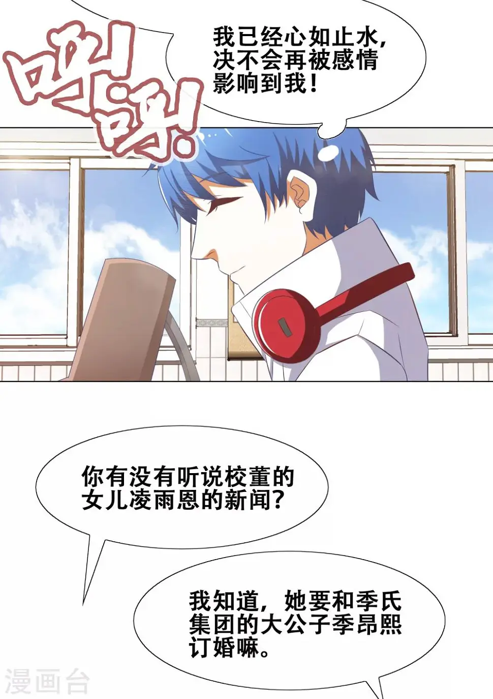 第55话9