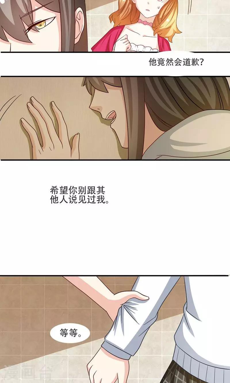 第8话1