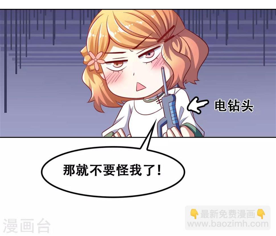 第49话8