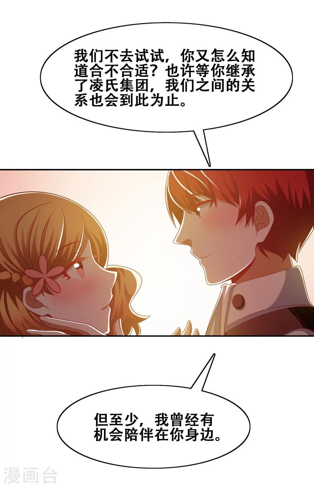 第55话27