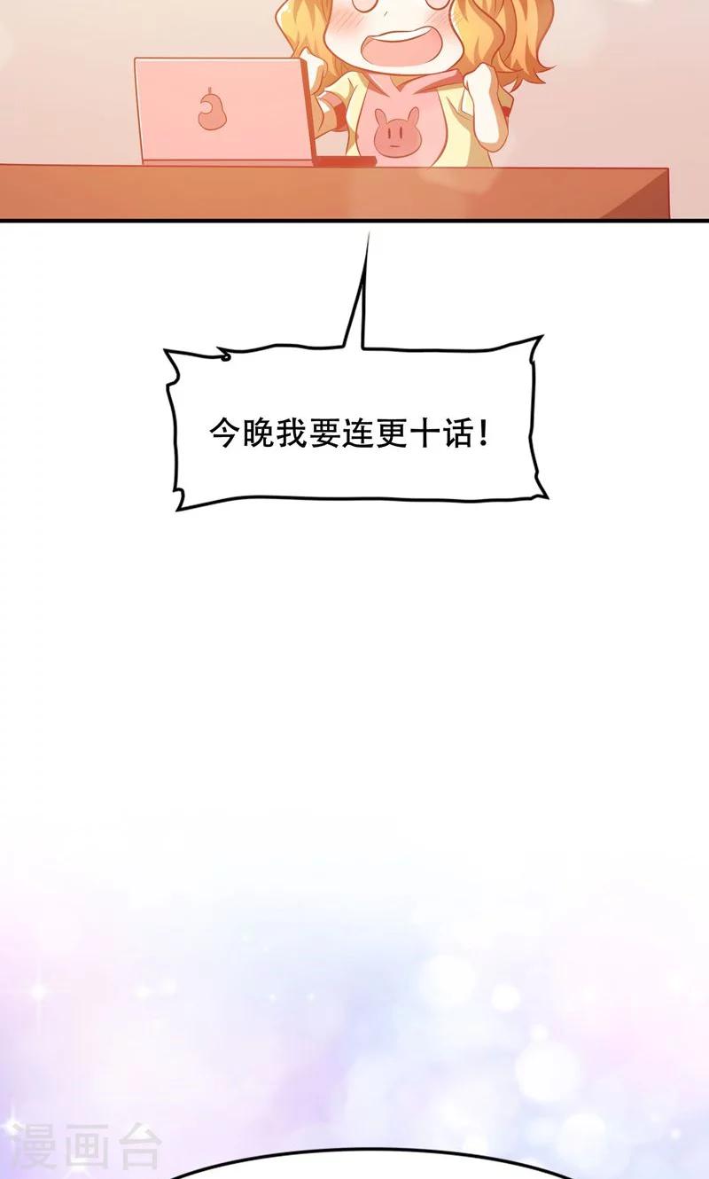 第48话7