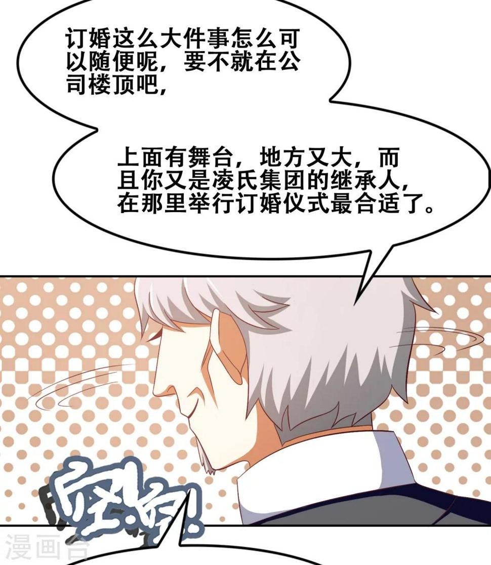 第56话11